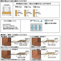 室内建具 ＬＩＸＩＬ 引違い戸 3枚建 W2432×H2023 (2420) LGJ 「Crea」_画像4