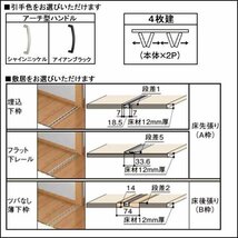 室内建具 ＬＩＸＩＬ クローゼット折れ戸 W1708×H2023 （1720） LAB　４枚建　「ラシッサS　Crea」_画像3