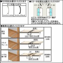 室内建具 ＬＩＸＩＬ クローゼット折れ戸 W1644×H2023 （1620） LAC ミラー付き ４枚建　「ラシッサS　Crea」_画像3