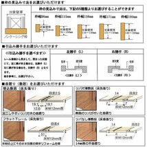 室内建具 ＬＩＸＩＬ トイレ 片引き戸 W1824×H2023 （1820） P-LAA 「Palette」_画像4