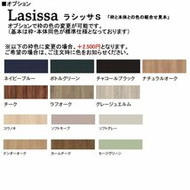 室内建具 ＬＩＸＩＬ 片開きドア LGH 格子付き「ラシッサS　Crea」_画像7