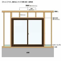 アルミ樹脂複合サッシ YKK エピソードNEO 引違い窓 W1820×H2230 （17822）複層_画像7