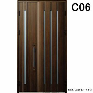 アルミサッシ YKK 玄関ドア ヴェナートD30　親子 C06 断熱　W1235×H2330