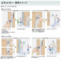 アルミサッシ YKK 玄関ドア ヴェナートD30　親子 C07 断熱　W1235×H2330_画像6