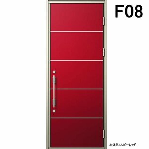 アルミサッシ YKK 玄関ドア ヴェナートD30　片開き F08 断熱　W922×H2330