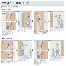 アルミサッシ YKK 玄関ドア ヴェナートD30　親子 E04 断熱　W1235×H2330_画像8