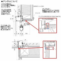 アルミサッシ YKK 玄関ドア プロント S03A 親子 DH23　W1235×H2330_画像9