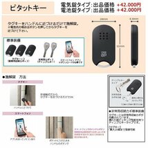 アルミサッシ YKK 玄関ドア プロント K02C 片開き DH23　 W872×H2330_画像5