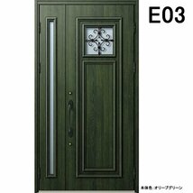 アルミサッシ YKK 玄関ドア ヴェナートD30　親子 E03 断熱　W1235×H2330_画像1