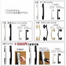 アルミサッシ ＬＩＸＩＬ 玄関ドア ジエスタ２ Ｍ16 片開き 断熱K4　W924×H2330_画像3