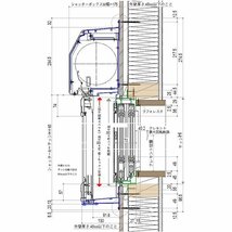 アルミサッシ YKK 後付けシャッター雨戸 先付タイプ W1840×H1887 (17818) 手動タイプ 窓シャッター_画像6