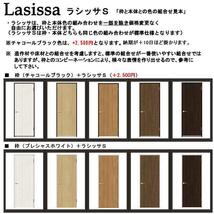 室内建具 ＬＩＸＩＬ 片引戸 W1824×H2023 （1820） LAD 「ラシッサS　Crea」_画像7