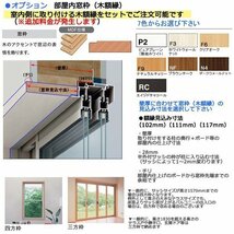 アルミサッシ YKK 装飾窓 フレミング 片上下窓 W300×H770 （02607）複層_画像4