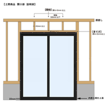 アルミサッシ YKK 店舗引戸 内付 9TU W3510×H1830 （34718） 4枚戸_画像7