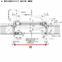 アルミ樹脂複合サッシ YKK エピソードNEO 全面ガラス　勝手口ドア Ｗ730×Ｈ2030 （06920）複層 (フローリング納まり)_画像5