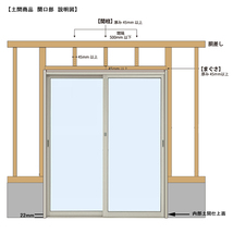 アルミ樹脂複合サッシ YKK エピソードNEO 店舗引戸 W1690×H1830 （16518） 複層　召合せ錠仕様_画像9