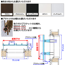 アルミサッシ YKK 後付 面格子 W1420×H1400 （11913） 縦格子_画像2