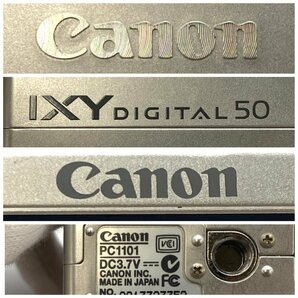 1円～/Canon/キャノン/IXY/DIGITAL/50/PC1101/コンパクトデジタルカメラ/デジタルカメラ/デジカメ/ジャンク/HM037の画像6