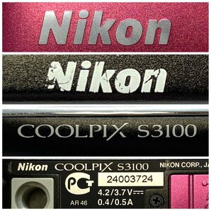 1円～/Nikon/ニコン/COOLPIX/クールピクス/S3100/箱・付属品付/デジタルカメラ/デジカメ/シャッターOK/通電確認済/ジャンク/HM052の画像9