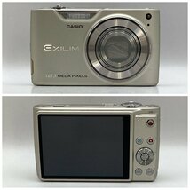 CASIO/カシオ/EXILIM/EX-Z450/付属品付/コンパクトデジタルカメラ/デジカメ/デジタルカメラ/シャッターOK/通電確認済/ジャンク/HM064_画像2