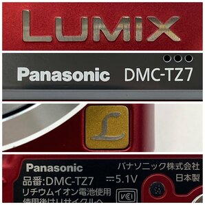 1円～/Panasonic/パナソニック/LUMIX/DMC-TZ7/箱・付属品付/デジタルカメラ/デジカメ/シャッターOK/通電確認済/ジャンク/HM107の画像8