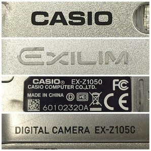 1円～/CASIO/カシオ/EXILIM/EX-Z1050/付属品付/コンパクトデジタルカメラ/デジタルカメラ/シャッターOK/通電確認済/ジャンク/HM074の画像8