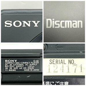 1円～/SONY/ソニー/Discman/ディスクマン/D-40/CDプレーヤー/ポータブルプレーヤー/ジャンク/I209の画像7