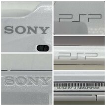 1円～/SONY/ソニー/PlayStation Portable/プレイステーション ポータブル/PSP-3000/ホワイト/付属品付/ゲーム/おもちゃ/ジャンク/K016_画像8