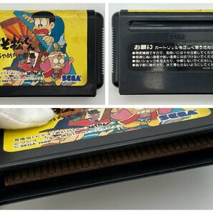 SEGA/セガ/MEGADRIVE/メガドライブ/SONIC/ドラゴンボールZ/おそ松くん/カセット/ソフト/3点/まとめ/ゲーム/おもちゃ/ジャンク/W029の画像4