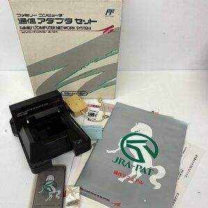 1円～/スーパーファミコン/ツインファミコン/カセット/通信アダプターセット/etc.../11点/まとめ/レトロ/ゲーム/本体/ソフト/ジャンク/W046の画像8