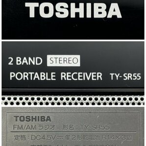 1円～/TOSHIBA/東芝/FM-AM/2-BAND/2バンド/TY-SR55/ラジオ/オーディオ機器/動作確認済/ジャンク/W073の画像7