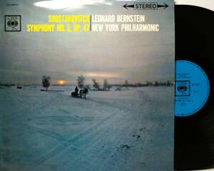 LP OS 365-C レナード・バーンステイン　ショスタコーヴィッチ　交響曲　第５番　ニューヨーク・フィル【8商品以上同梱で送料無料】