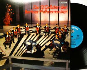 LP K17C 8342 ベルリン・フィルの１２人のチェロ奏者たち　イエスタデイ　セントルイス・ブルース 【8商品以上同梱で送料無料】