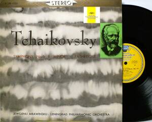 LP SLGM 1064 エフゲニー・ムラヴィンスキー　チャイコフスキー　交響曲　悲愴　国立レニングラード・フィル【8商品以上同梱で送料無料】