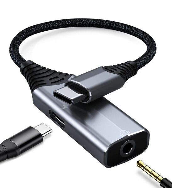 【未使用】USB C DIGITAL AUDIO ADAPTER WITH CHARGINGD Type-C