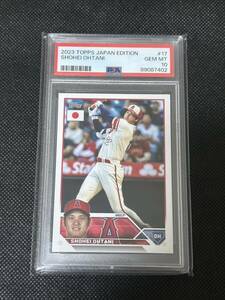 PSA10 TOPPS MLB JAPAN EDITION 大谷翔平 #17 鑑定品 SHOHEI OHTANI