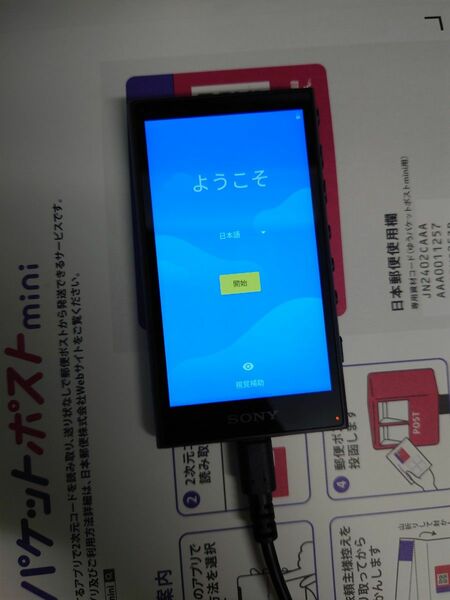 SONY Walkman NW-A106(B)(32GB)