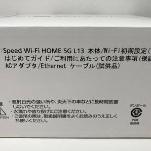 新品 未使用 au UQ Speed Wi-Fi HOME 5G L13 ホームルーター SIMフリー 残債なし UQ WiMAX ZTE ZTR02 2081の画像3