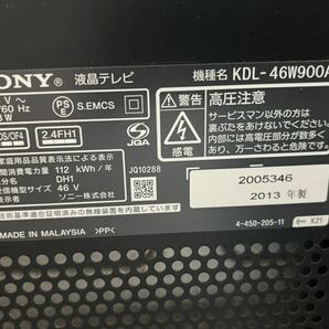 SONY ソニー BARIVA ブラビア 46インチ 液晶テレビ KDL-46W900Aの画像9