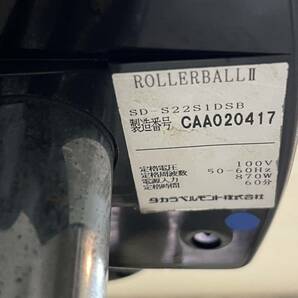 動作品 タカラベルモント ROLLERBALL Ⅱ ローラーボール 2 遠赤外線促進器 美容室 美容院 パーマ機 カラーの画像6