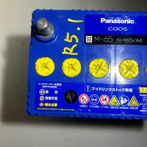 中古バッテリー Panasonic カオス M-65の画像3