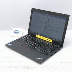 【木曜日午前10時台終了】Lenovo ThinkPad X280 Core i3 8130U 2.2GHz 8GB 12.5 ジャンク扱い ACアダプター欠品 H12306