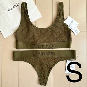 Calvin Klein カルバンクライン 下着 上下 セット S M ブラ ショーツ スポブラ ハワイ スポーツブラ ブラレット Tバック カーキ レース