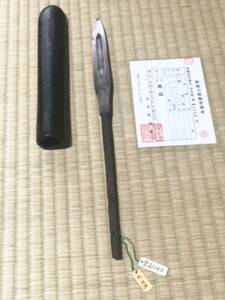 高級笹穂槍【刃長17.0cm反り0.0cm刀身全長35.0cm】【柳生の里より旧家蔵出し品】江戸時代売切1円スタート登録証付やり