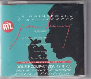 Serge Gainsbourg / De Gainsbourg A Gainsbarre / 2CD / Philips / PHCA-65~6 日本盤　解説　訳詞付き