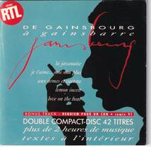 Serge Gainsbourg / De Gainsbourg A Gainsbarre / 2CD / Philips / PHCA-65~6 日本盤　解説　訳詞付き_画像4