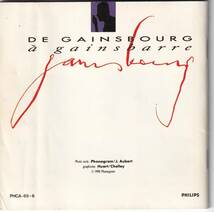 Serge Gainsbourg / De Gainsbourg A Gainsbarre / 2CD / Philips / PHCA-65~6 日本盤　解説　訳詞付き_画像3