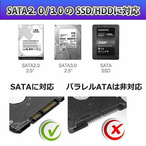 2.5インチ HDD SSD ケース USB 3.0 外付け 高速 USB3.0 接続 SATA対応 高速データ転送 ハードディスク 透明 クリア ブラック 簡単取付の画像4