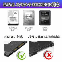 2.5インチ HDD SSD ケース USB 3.0 外付け 高速 USB3.0 接続 SATA対応 高速データ転送 ハードディスク 透明 クリア ブラック 簡単取付_画像4