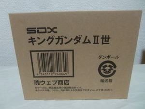 新品 SDX キングガンダムⅡ世